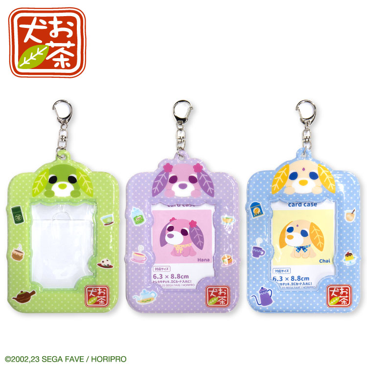 お茶犬 コラボ カードホルダー – サンキューマート