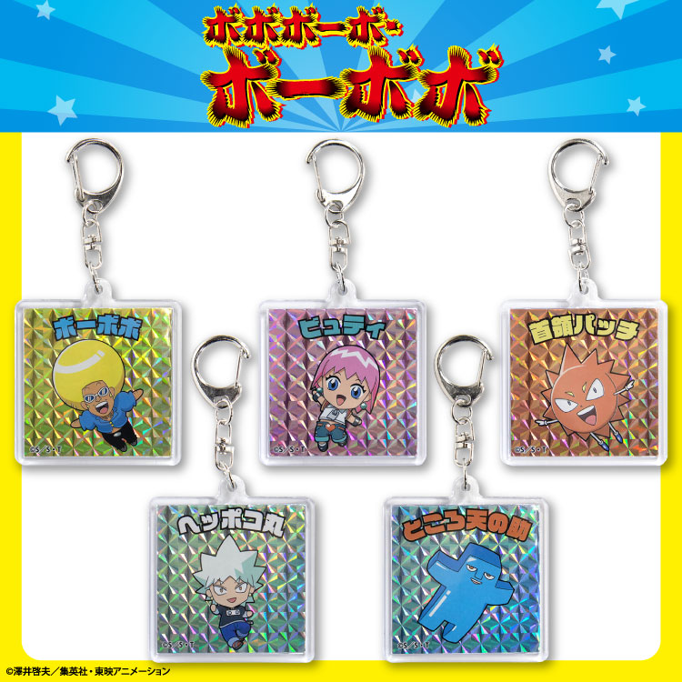 ボボボーボ・ボーボボ – サンキューマート