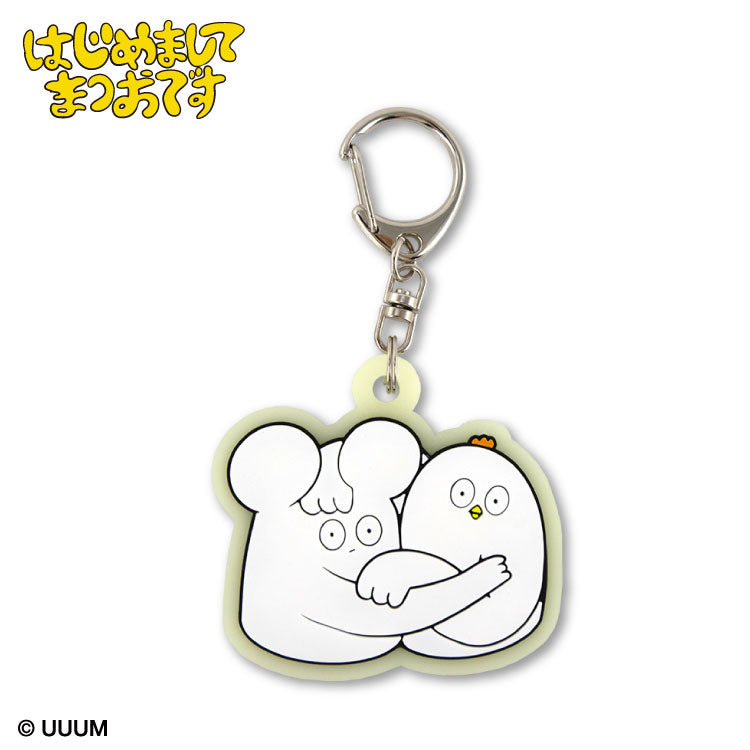 はじめまして松尾です コラボ リフレクトキーホルダー – サンキューマート