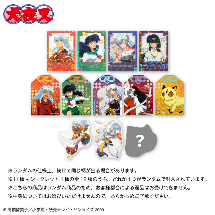 犬夜叉 コラボ ランダムステッカー – サンキューマート