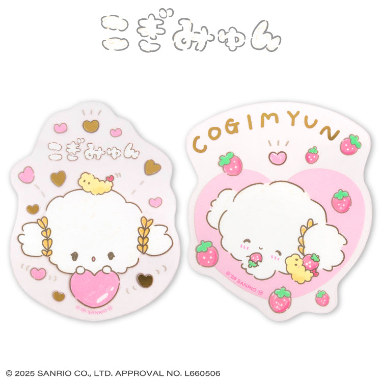 こぎみゅん – サンキューマート