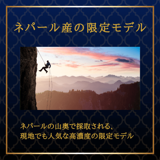 ネパール】高純度マッドハニー 30g ‣ マッドハニー通販専門店 THBee SHOP