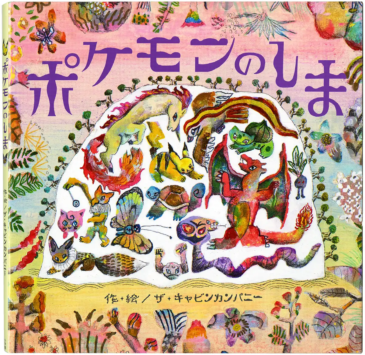 デザイン | WORKS | 【公式】ザ・キャビンカンパニー公式サイト