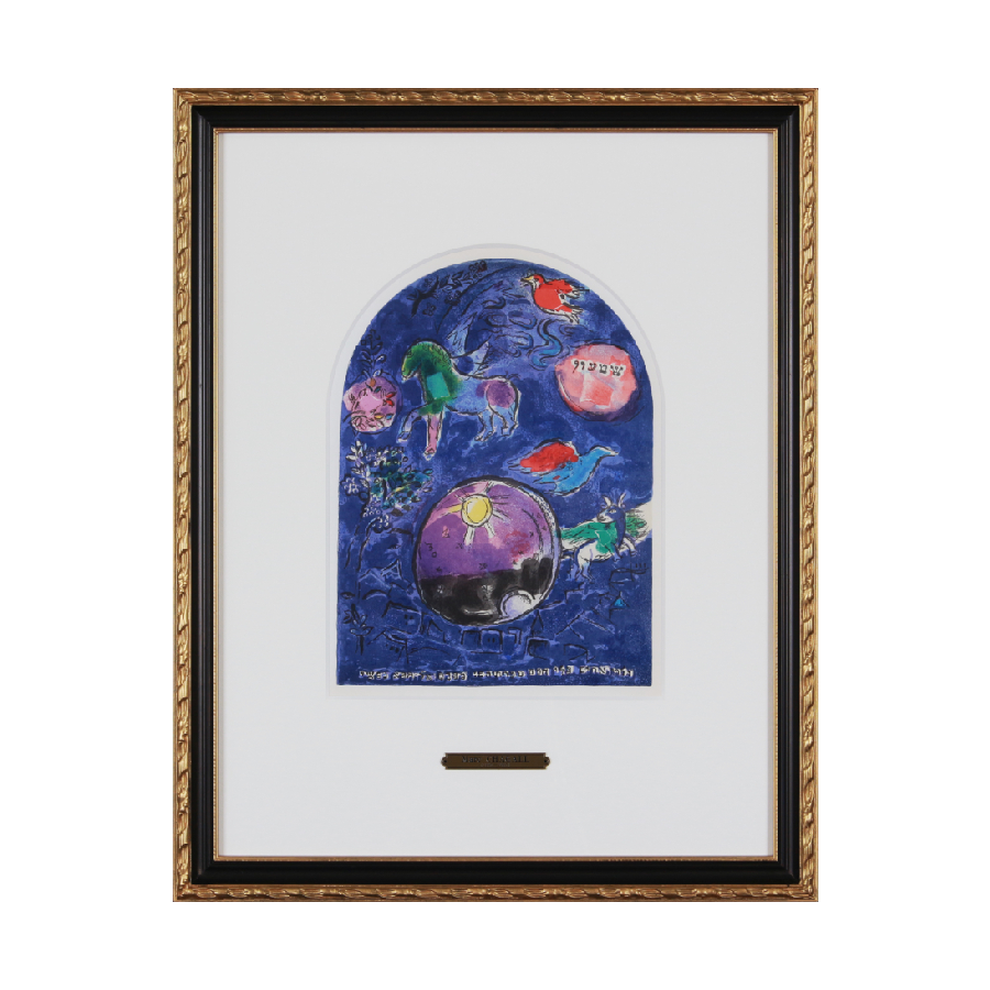 シメオン族（エルサレム・ウィンドウより） <span class=