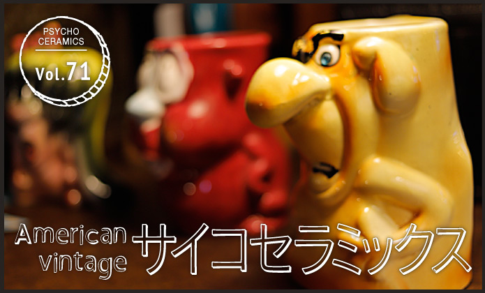 American vintage サイコセラミックス vol.71 | THE MAKER'S