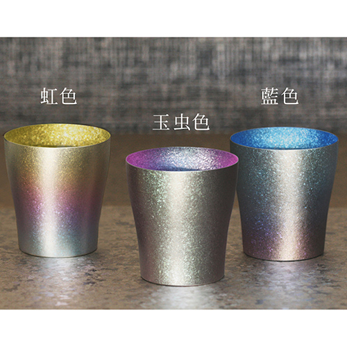 チタン二重タンブラー 華チタン 古雅 250 虹色 | 【公式】銀座・新潟