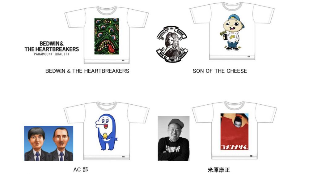 クリエイターとモンストがコラボしたビッグサイズの T シャツが合計