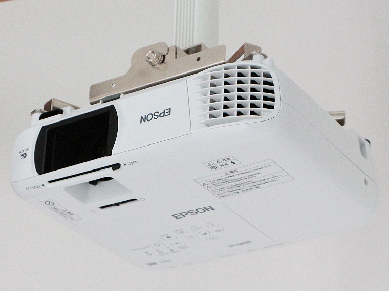 EH-TW650を天吊り金具スパイダー2で天吊設置する方法 | プロジェクター