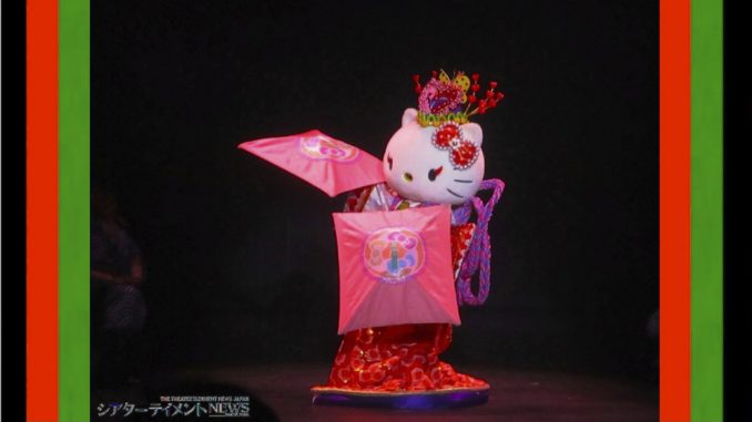 KAWAII KABUKI ～ハローキティ一座の桃太郎～」 最高に