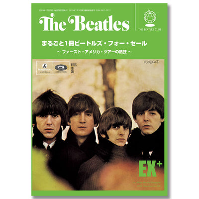 ビートルズ ジグソー・パズル「 アルバムズ - 300ピース」 BEATLES
