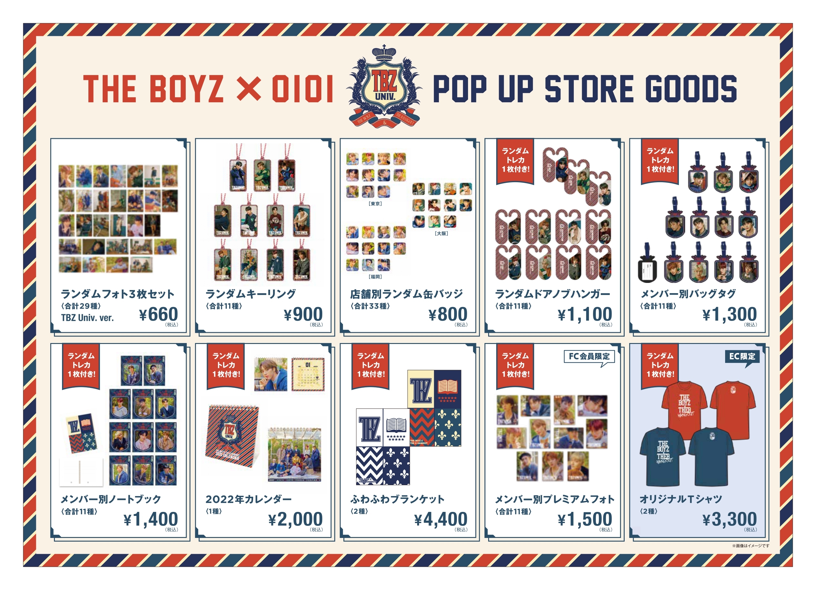 THE BOYZ JAPAN OFFICIAL WEBSITE