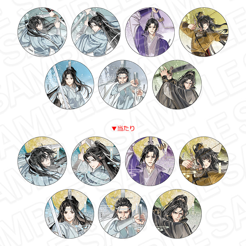 ラジドラ魔道祖師（MiMi）公式茶屋 オリジナルグッズ | 【THEキャラ