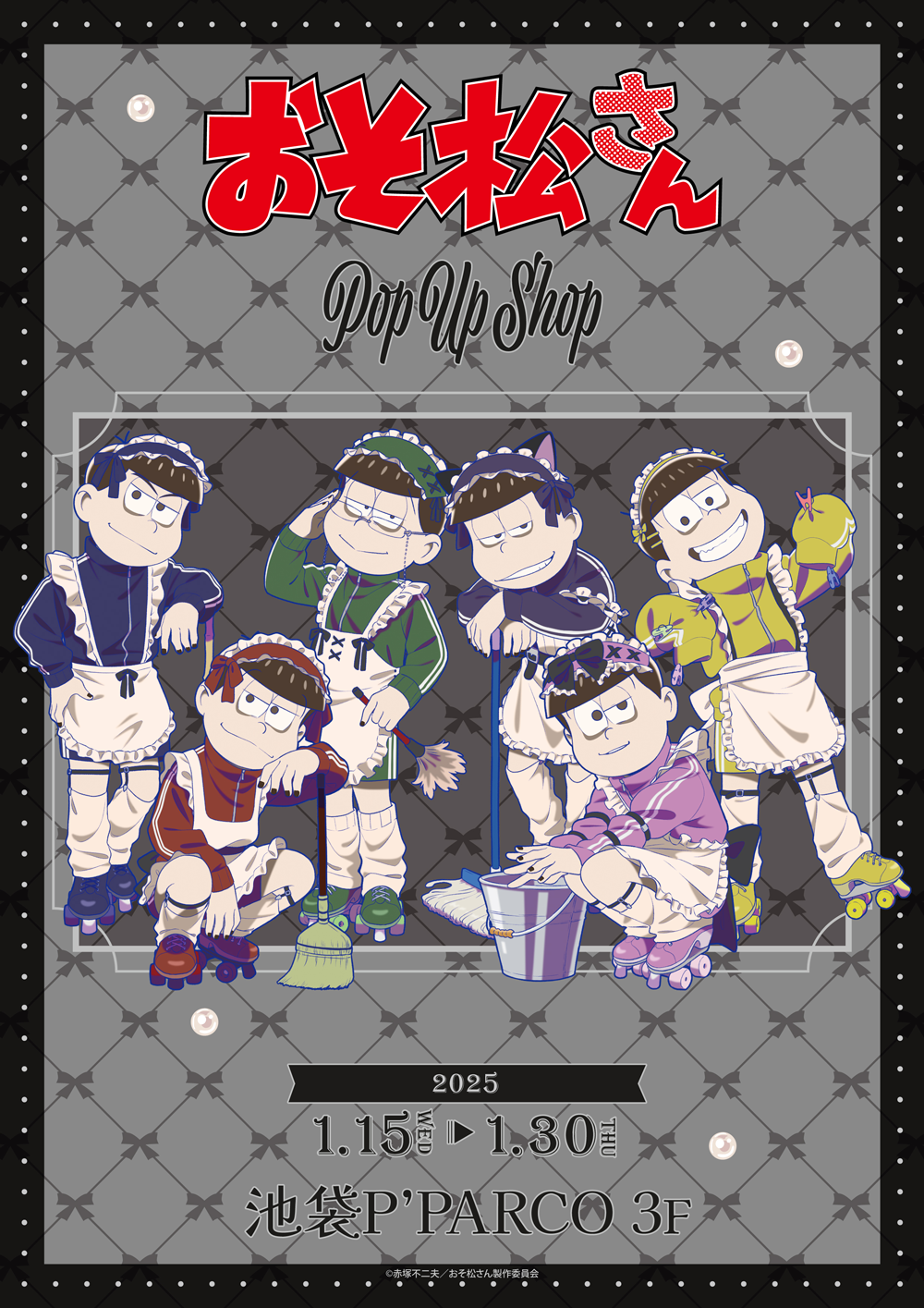 TVアニメ「おそ松さん」POP UP SHOPが池袋P'PARCO 3FにてOPEN決定