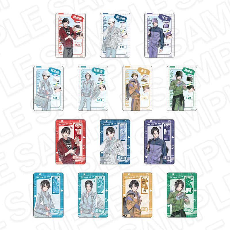 ラジドラ魔道祖師（MiMi）公式茶屋 | 【THEキャラ／イベント情報】