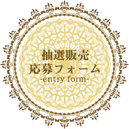 サブロウタ先生直筆サイン入り「citrus artbook」抽選販売＜for