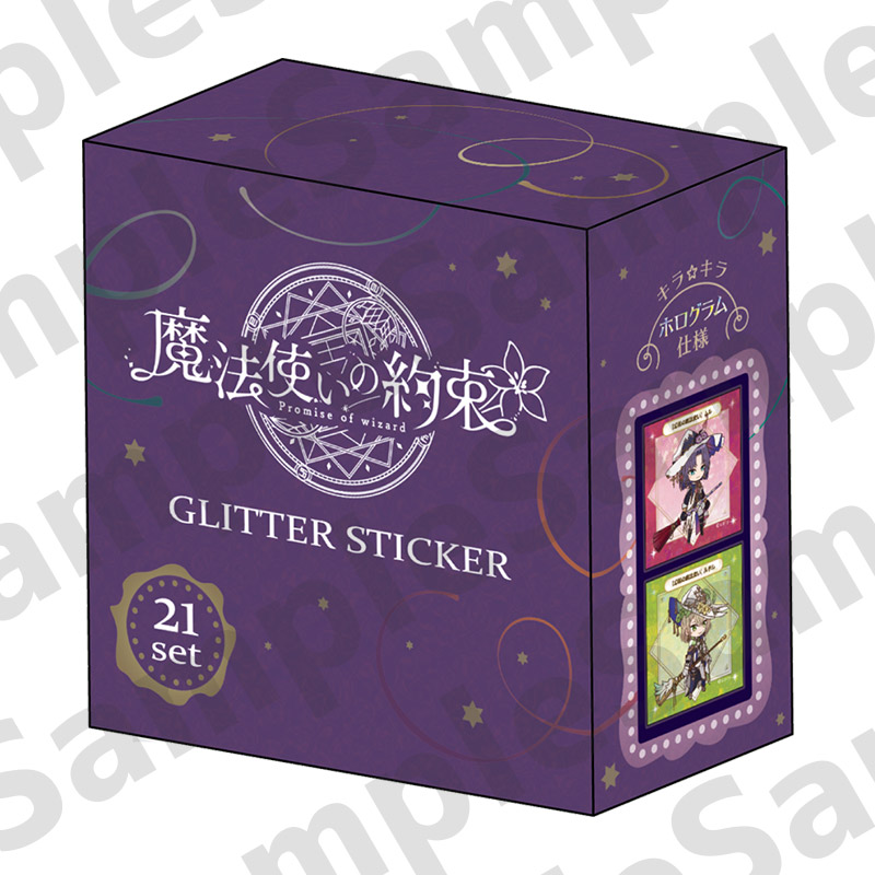 魔法使いの約束 3rd Anniversary Store | 【THEキャラ／イベント情報】