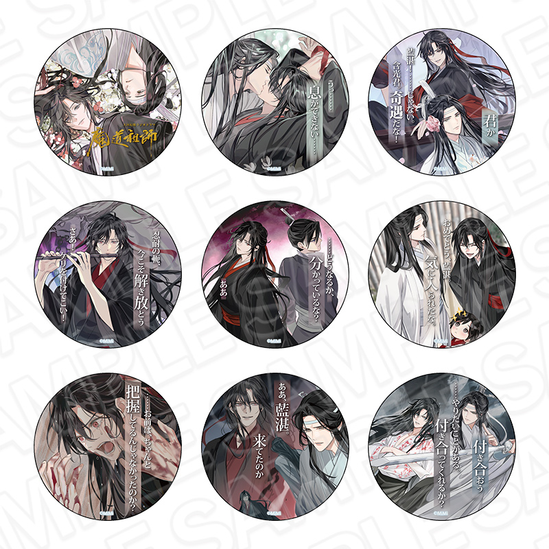 京都国際マンガ・アニメフェア2024」に出展いたします！ | 【THEキャラ