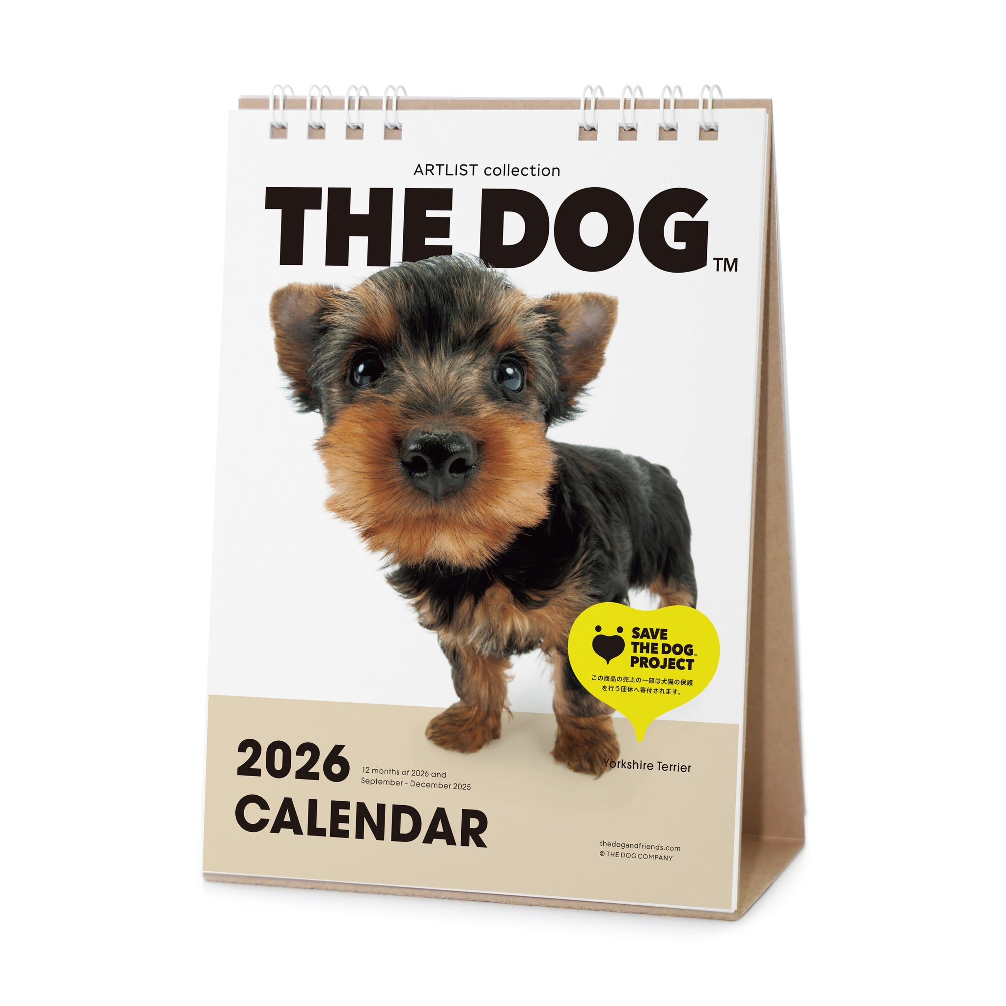 2026年（令和8年）卓上カレンダー ヨークシャー・テリア オリジナル