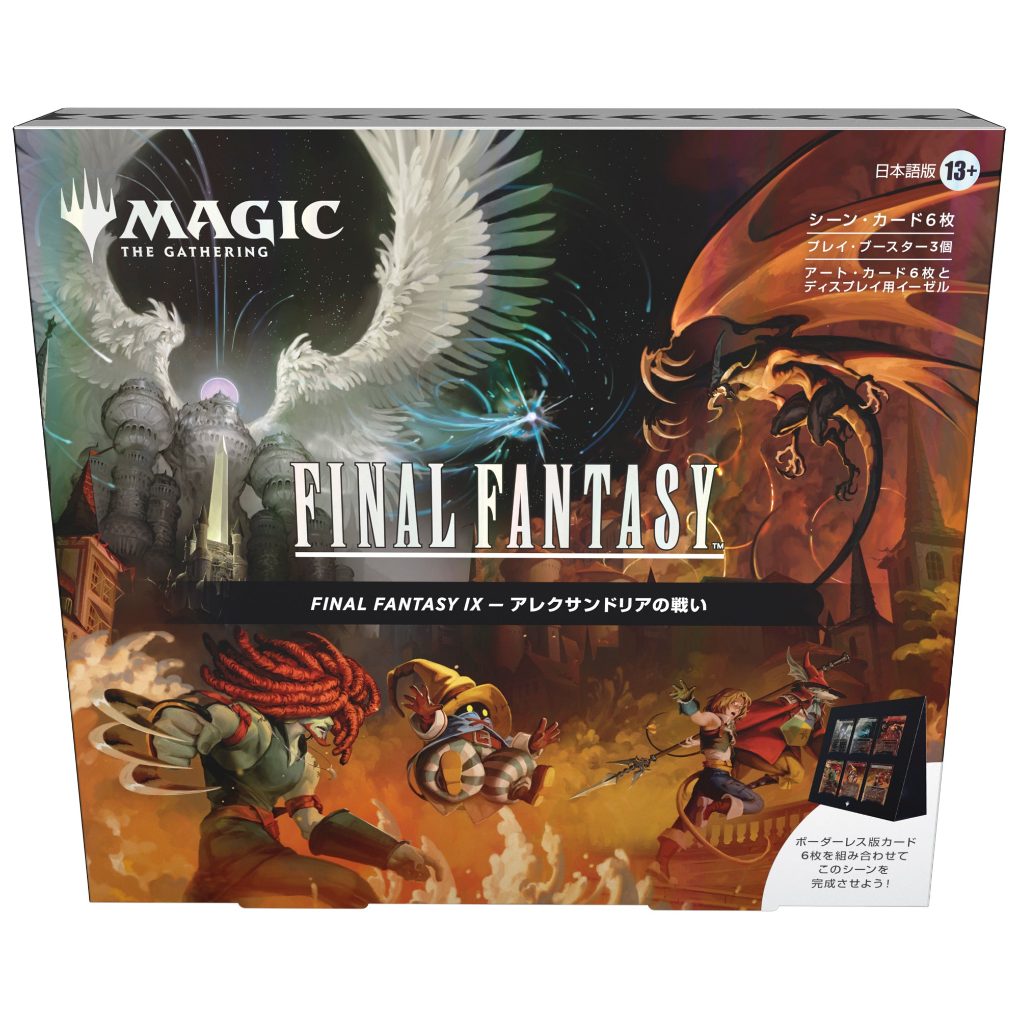 Magic: The Gathering - Final Fantasy Scene Box (JAPANESE) – The