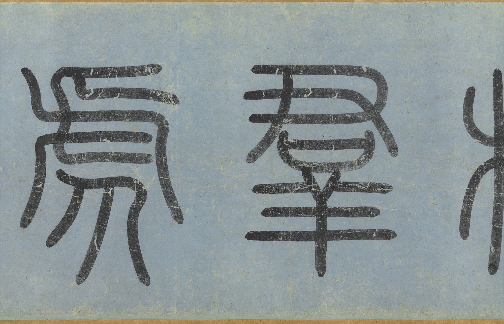 動物画-筆歌墨舞－故宮絵画鑑賞ガイド (2024-I)