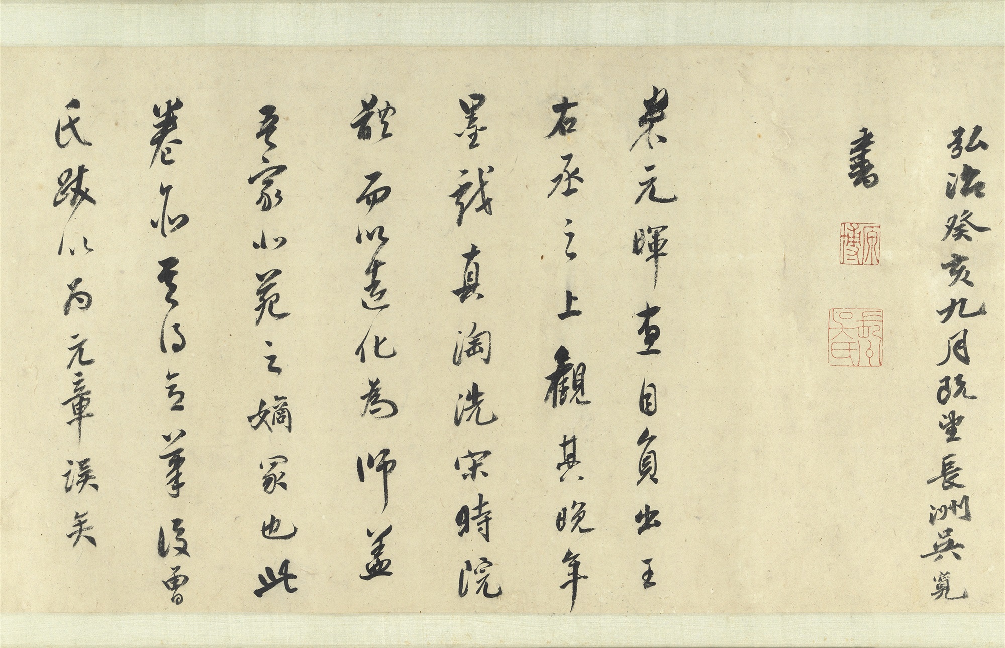 山水画-筆歌墨舞－故宮絵画鑑賞ガイド (2024-I)