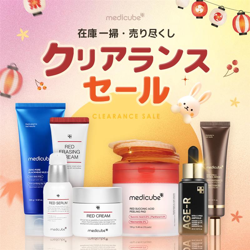 EVENT – MEDICUBEオンラインショップ