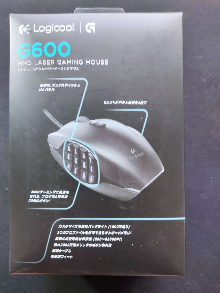 開封、レビュー】ロジクール マウス G600t（G600）【評判、口コミ