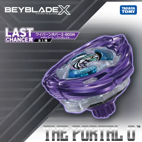 DMM Ichiban Takara Tomy Beyblade X Collection – ThePortal0 Beyradise