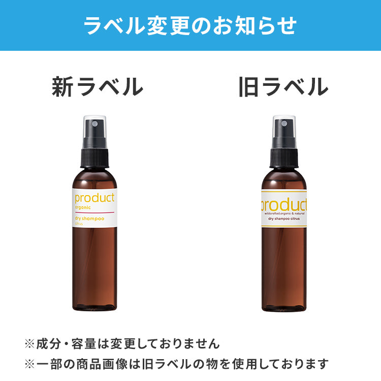 公式】ドライシャンプーシトラス - product（ザ・プロダクト