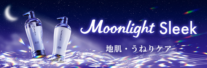 THERATIS Moonlight 金木犀 公式サイト