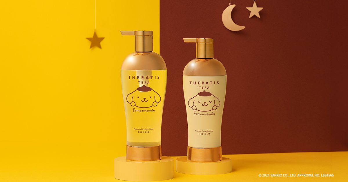 THERATIS TERA (セラティス テラ） ポムポムプリン限定デザイン 特設ページ