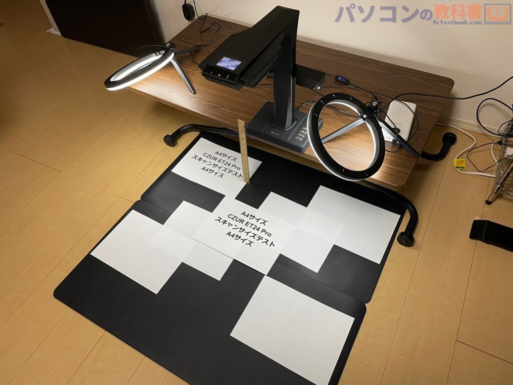 CZUR ET24 Pro レビュー｜面倒な名刺管理や、裁断不要で自炊できる新