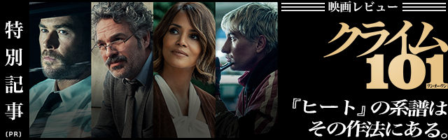 オッペンハイマー』ブルーレイ、アメリカで売り切れ続出 ─ 発売元は