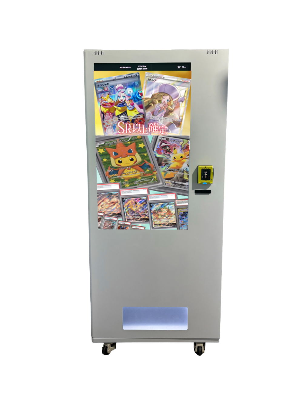 トレカ自販機 | SENBI トレカショップにとっての新しいビジネスパートナー