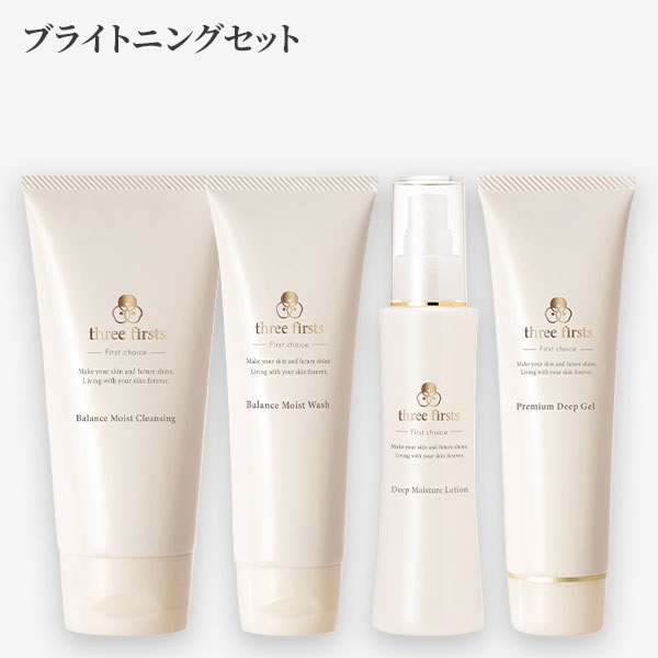 three firsts 商品一覧｜three-firsts（スリーファースト）