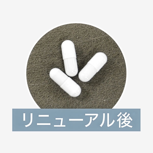 マイアイテム定期便》ビューティーファットバーンEX｜three-firsts