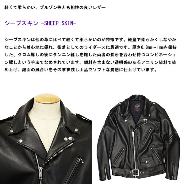 正規取扱店 666 LEATHER WEAR LJM-10TF タイトフィット フロントベルト