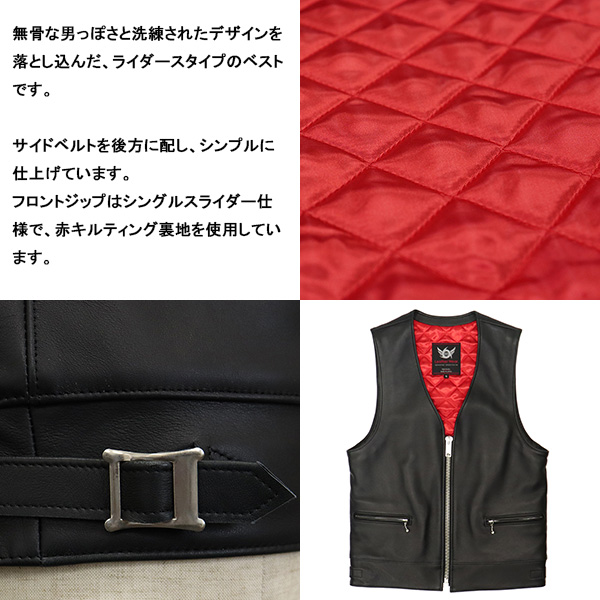 正規取扱店 666 LEATHER WEAR LVM-2 シープスキン レザージップベスト