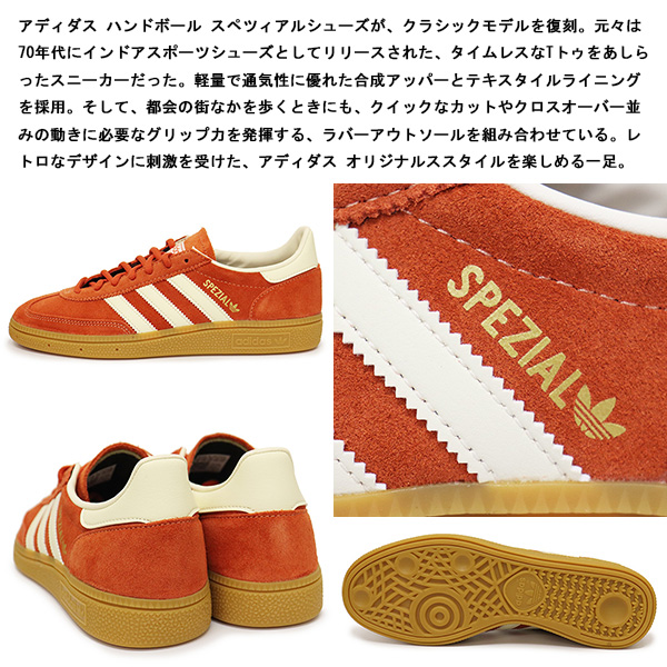 adidas (アディダス) IG6191 HANDBALL SPEZIAL スニーカー プリラブ