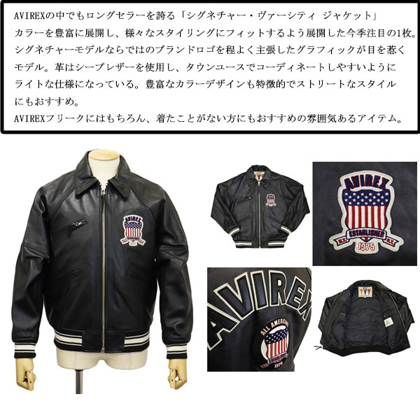 正規取扱店 AVIREX (アヴィレックス) 783-3950007 LIGHT SIGNATURE