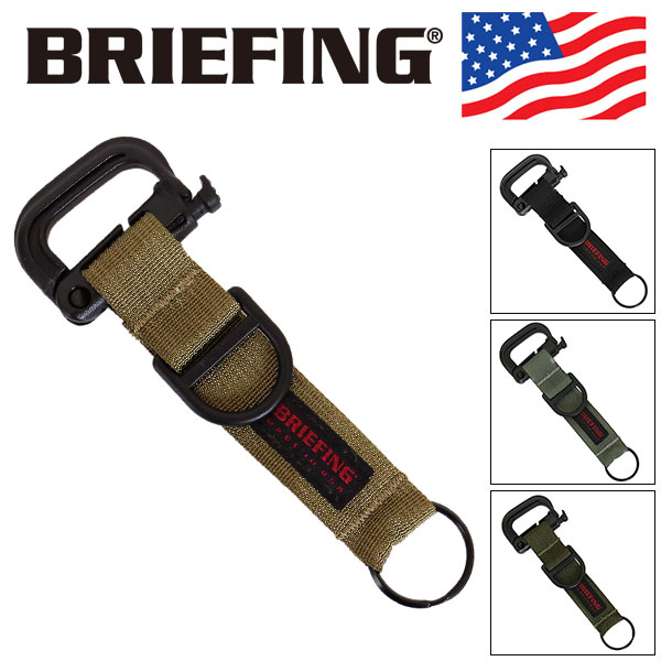 正規取扱店 BRIEFING (ブリーフィング) BRA213A19 KEY HOLDER