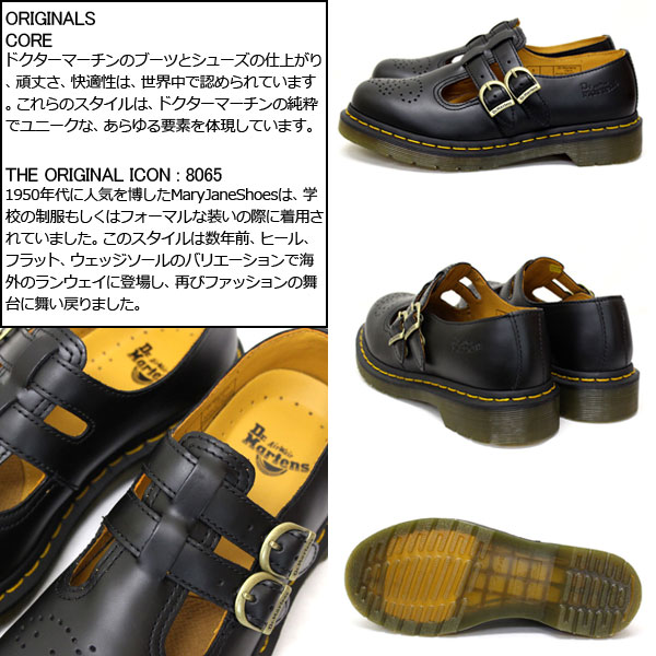 正規取扱店 Dr.Martens ドクターマーチン 8065 MARY JANE メリー