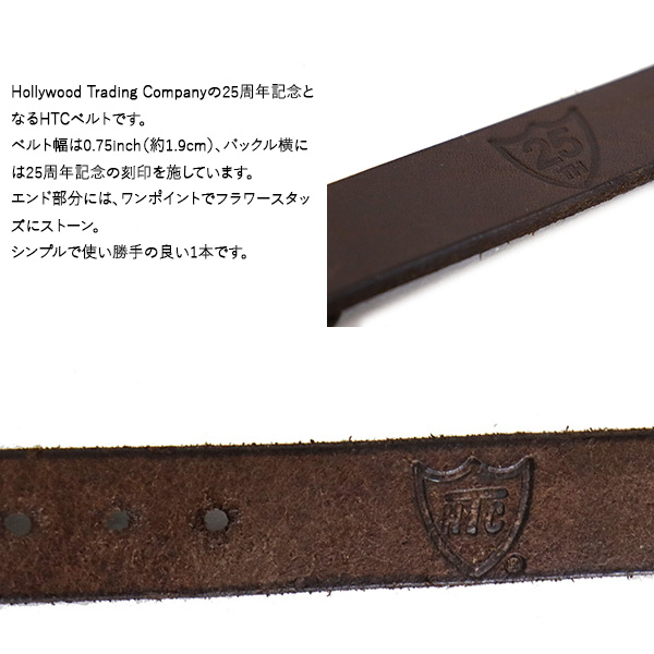 正規取扱店 HTC(Hollywood Trading Company) Belt #25th 1Point End