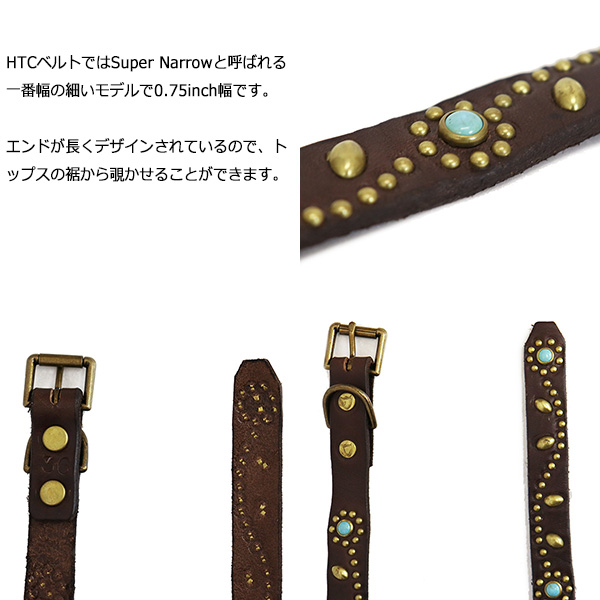 HTC(Hollywood Trading Company) Belt #SN-32 Turquoise 0.75インチ
