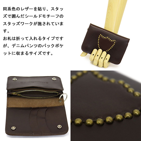 正規取扱店 HTC(Hollywood Trading Company) T-2 Wallet #SHIELD