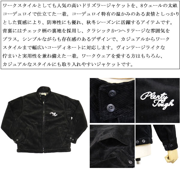 正規取扱店 Schott (ショット) 5252007 CORDUROY DRIZZLER JACKET