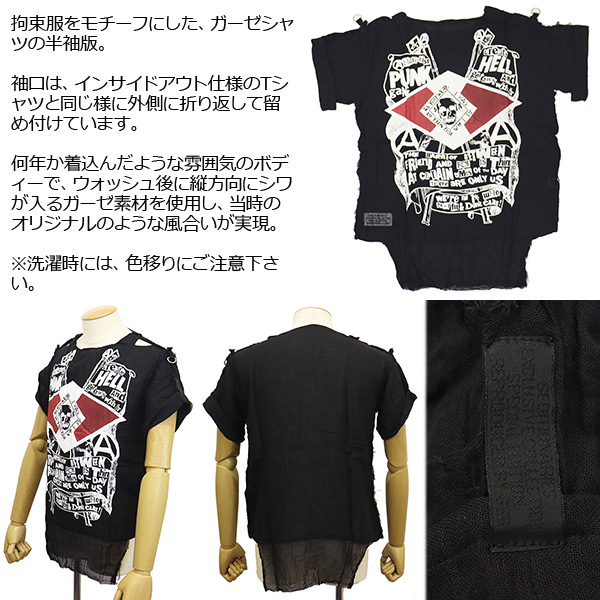 正規取扱店 SEDITIONARIES by 666 (セディショナリーズ) STM0020