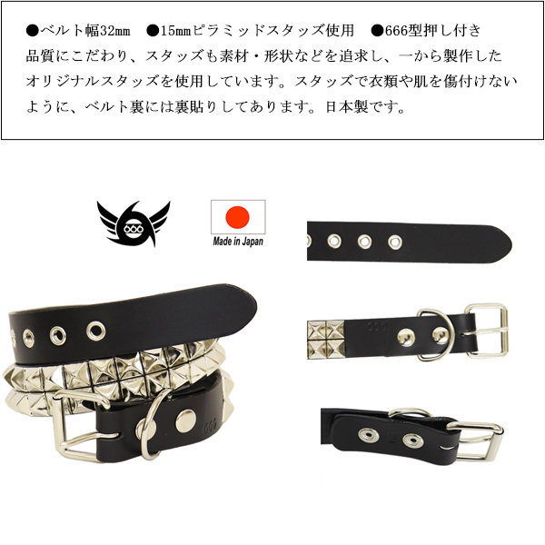 正規取扱店 666 Studded Gear スタッデッドギア 2連ピラミッドスタッズ
