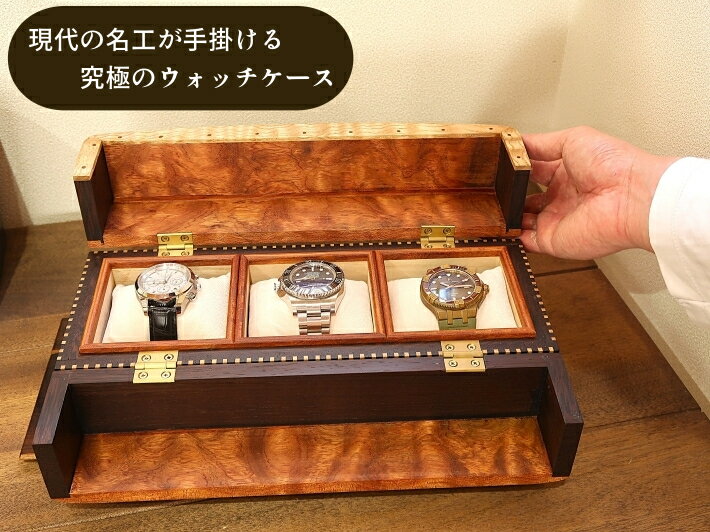 楽天市場】豊岡クラフト（腕時計収納ケース｜腕時計用アクセサリー