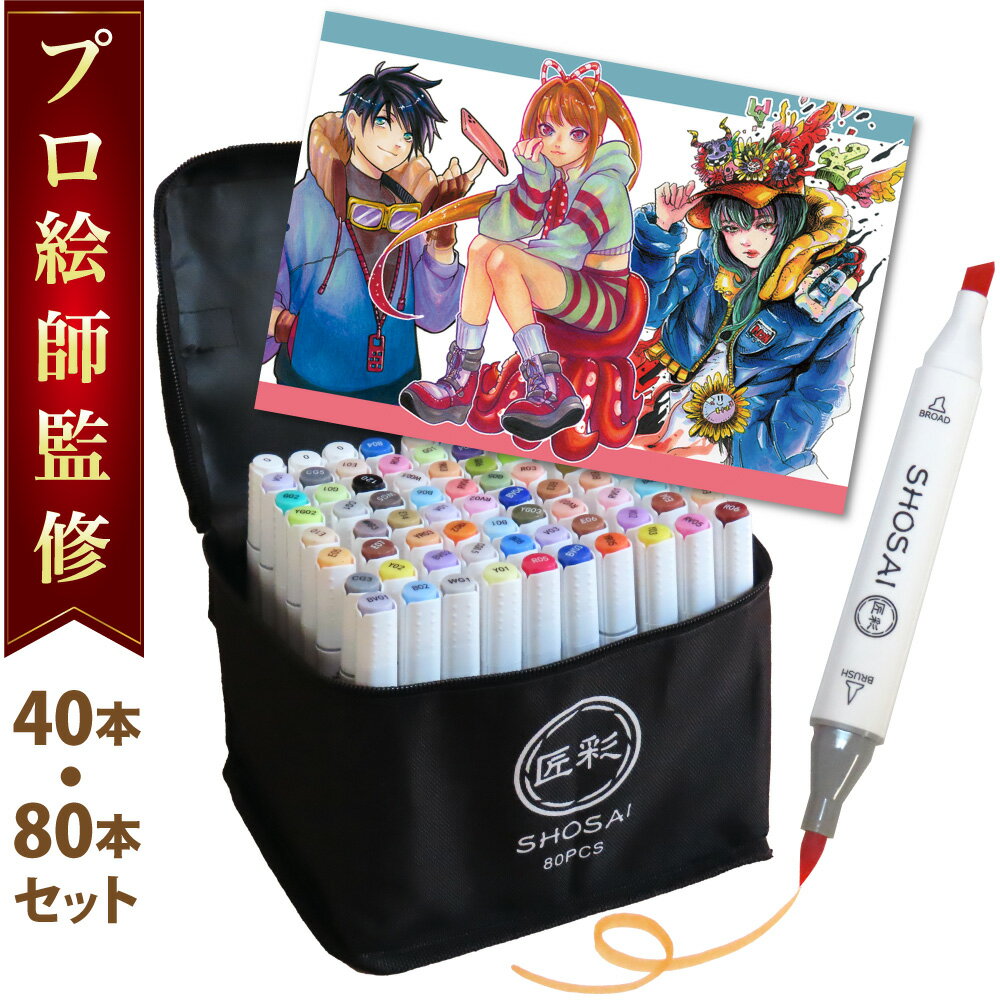 楽天市場】漫画 画材 セット（文房具・事務用品｜日用品雑貨・文房具